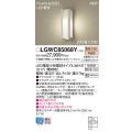 パナソニック LGWC85068Y ポーチライト LED(電球色) 壁直付型 密閉型 LED電球交換型 FreePaお出迎え 点灯省エネ型 明るさセンサ付 防雨型 プラチナメタリック