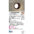パナソニック LGWC85076A ポーチライト LED(電球色) 壁直付型 密閉型 LED電球交換型 FreePaお出迎え 点灯省エネ型 明るさセンサ付 防雨型 ダークブラウン
