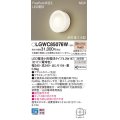 パナソニック LGWC85076W ポーチライト LED(電球色) 壁直付型 密閉型 LED電球交換型 FreePaお出迎え 点灯省エネ型 明るさセンサ付 防雨型 ホワイト