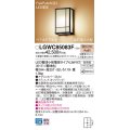 パナソニック LGWC85083F ポーチライト LED(電球色) 壁直付型 密閉型 FreePaお出迎え ペア点灯可能型 点灯省エネ型 明るさセンサ付 防雨型 オフブラック