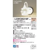 パナソニック LGWC85218F ポーチライト LED(電球色) 壁直付型 密閉型 LED電球交換型 FreePaお出迎え 点灯省エネ型 明るさセンサ付 防雨型 ホワイト