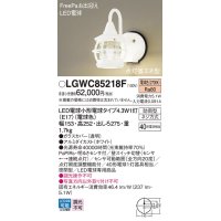 パナソニック LGWC85218F ポーチライト LED(電球色) 壁直付型 密閉型 LED電球交換型 FreePaお出迎え 点灯省エネ型 明るさセンサ付 防雨型 ホワイト