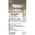 パナソニック　LGWJ50126KLE1　門柱灯・門袖灯 壁直付型・据置取付型 LED(電球色) 拡散タイプ 防雨型・明るさセンサ付 パネル付型