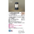 パナソニック LGWJ56561BF アプローチライト LED(電球色) 地中埋込型 LED電球交換型 明るさセンサ付 パネル付型 防雨型 オフブラック