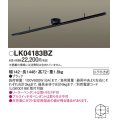 照明器具 パナソニック　LK04183BZ　ダクト インテリア 固定タイプ 1448mm