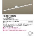 照明器具 パナソニック　LK04183WZ　ダクト インテリア 固定タイプ 1448mm