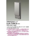 大光電機(DAIKO) LLA-7164U 部材 別置電源収納ボックス 本体 ステンカラー