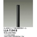 大光電機(DAIKO) LLA-7194B 部材 埋込固定用ポール H=800mm 黒