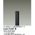 大光電機(DAIKO) LLA-7197B 部材 埋込固定用ポール H=450 黒