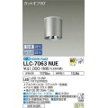 大光電機(DAIKO) LLC-7063NUE シーリングダウンライト 位相調光(調光器別売) 白色 ビーム角60度 防雨・防湿形 ステンカラー