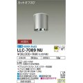 大光電機(DAIKO) LLC-7089NU シーリングダウンライト 非調光 白色 ビーム角60度 防雨・防湿形 ステンカラー