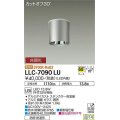 大光電機(DAIKO) LLC-7090LU シーリングダウンライト 非調光 電球色 ビーム角60度 防雨・防湿形 ステンカラー