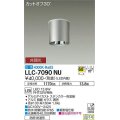大光電機(DAIKO) LLC-7090NU シーリングダウンライト 非調光 白色 ビーム角60度 防雨・防湿形 ステンカラー