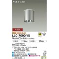 大光電機(DAIKO) LLC-7090YU シーリングダウンライト 非調光 電球色 ビーム角60度 防雨・防湿形 ステンカラー