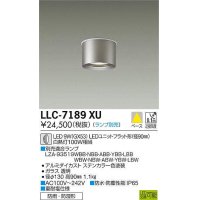 大光電機(DAIKO) LLC-7189XU シーリングダウンライト 非調光 LEDユニットフラット型 防雨・防湿形 ランプ別売 ステンカラー