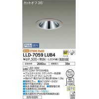 大光電機(DAIKO) LLD-7059LUB4 ダウンライト 埋込穴φ125 PWM調光(調光器別売) 電球色 ビーム角50度 広角形 防雨・防湿形 ステンカラー