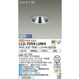 大光電機(DAIKO) LLD-7059LUW4 ダウンライト 埋込穴φ125 PWM調光(調光器別売) 電球色 ビーム角25度 中角形 防雨・防湿形 ステンカラー