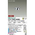 大光電機(DAIKO) LLD-7060AUM3 ユニバーサルダウンライト 埋込穴φ75 非調光 温白色 ビーム角15度 中角形 防雨・防湿形 ステンカラー