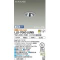 大光電機(DAIKO) LLD-7060LUM5 ユニバーサルダウンライト 埋込穴φ75 位相調光(調光器別売) 電球色 ビーム角15度 中角形 防雨・防湿形 ステンカラー