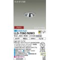 大光電機(DAIKO) LLD-7060NUW3 ユニバーサルダウンライト 埋込穴φ75 非調光 白色 ビーム角25度 広角形 防雨・防湿形 ステンカラー