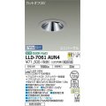 大光電機(DAIKO) LLD-7061AUN4 ユニバーサルダウンライト 埋込穴φ125 PWM調光(調光器別売) 温白色 ビーム角11度 挟角形 防雨・防湿形 ステンカラー