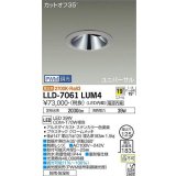 大光電機(DAIKO) LLD-7061LUM4 ユニバーサルダウンライト 埋込穴φ125 PWM調光(調光器別売) 電球色 ビーム角19度 中角形 防雨・防湿形 ステンカラー