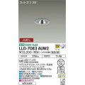 大光電機(DAIKO) LLD-7083AUW2 ダウンライト 埋込穴φ50 非調光 温白色 ビーム角23度 中角形 防雨・防湿形 ステンカラー