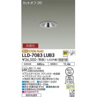 大光電機(DAIKO) LLD-7083LUB3 ダウンライト 埋込穴φ50 非調光 電球色 ビーム角35度 広角形 防雨・防湿形 ステンカラー