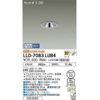 大光電機(DAIKO) LLD-7083LUB4 ダウンライト 埋込穴φ50 PWM調光(調光器別売) 調光(PWM調光) ビーム角35度 広角形 防雨・防湿形 ステンカラー