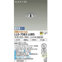 大光電機(DAIKO) LLD-7083LUB5 ダウンライト 埋込穴φ50 位相調光(調光器別売) 電球色 ビーム角35度 広角形 防雨・防湿形 ステンカラー