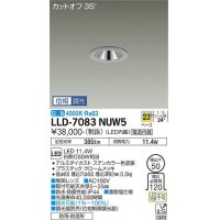 大光電機(DAIKO) LLD-7083NUW5 ダウンライト 埋込穴φ50 位相調光(調光器別売) 白色 ビーム角23度 中角形 防雨・防湿形 ステンカラー