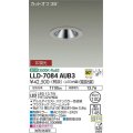 大光電機(DAIKO) LLD-7084AUB3 ダウンライト 埋込穴φ100 非調光 温白色 ビーム角50度 広角形 防雨・防湿形 ステンカラー