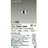 大光電機(DAIKO) LLD-7084LUW4 ダウンライト 埋込穴φ100 PWM調光(調光器別売) 電球色 ビーム角25度 中角形 防雨・防湿形 ステンカラー