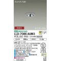 大光電機(DAIKO) LLD-7086AUM3 ユニバーサルダウンライト 埋込穴φ50 非調光 温白色 ビーム角17度 中角形 防雨・防湿形 ステンカラー