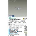 大光電機(DAIKO) LLD-7086AUW5 ユニバーサルダウンライト 埋込穴φ50 位相調光(調光器別売) 温白色 ビーム角25度 広角形 防雨・防湿形 ステンカラー