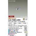 大光電機(DAIKO) LLD-7086LUW2 ユニバーサルダウンライト 埋込穴φ50 非調光 電球色 ビーム角25度 広角形 防雨・防湿形 ステンカラー