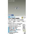 大光電機(DAIKO) LLD-7086NUM5 ユニバーサルダウンライト 埋込穴φ50 位相調光(調光器別売) 白色 ビーム角17度 中角形 防雨・防湿形 ステンカラー