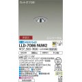 大光電機(DAIKO) LLD-7086NUW2 ユニバーサルダウンライト 埋込穴φ50 非調光 白色 ビーム角25度 広角形 防雨・防湿形 ステンカラー