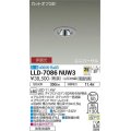 大光電機(DAIKO) LLD-7086NUW3 ユニバーサルダウンライト 埋込穴φ50 非調光 白色 ビーム角25度 広角形 防雨・防湿形 ステンカラー