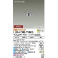 大光電機(DAIKO) LLD-7086YUM3 ユニバーサルダウンライト 埋込穴φ50 非調光 電球色 ビーム角17度 中角形 防雨・防湿形 ステンカラー