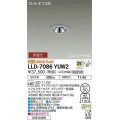 大光電機(DAIKO) LLD-7086YUW2 ユニバーサルダウンライト 埋込穴φ50 非調光 電球色 ビーム角25度 広角形 防雨・防湿形 ステンカラー