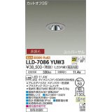 大光電機(DAIKO) LLD-7086YUW3 ユニバーサルダウンライト 埋込穴φ50 非調光 電球色 ビーム角25度 広角形 防雨・防湿形 ステンカラー
