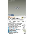 大光電機(DAIKO) LLD-7086YUW5 ユニバーサルダウンライト 埋込穴φ50 位相調光(調光器別売) 電球色 ビーム角25度 広角形 防雨・防湿形 ステンカラー