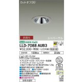 大光電機(DAIKO) LLD-7088AUB3 ユニバーサルダウンライト 埋込穴φ100 非調光 温白色 ビーム角40度 超広角形 防雨・防湿形 ステンカラー