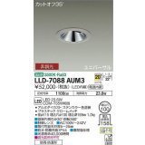 大光電機(DAIKO) LLD-7088AUM3 ユニバーサルダウンライト 埋込穴φ100 非調光 温白色 ビーム角20度 中角形 防雨・防湿形 ステンカラー
