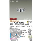 大光電機(DAIKO) LLD-7088YUM3 ユニバーサルダウンライト 埋込穴φ100 非調光 電球色 ビーム角20度 中角形 防雨・防湿形 ステンカラー