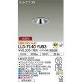大光電機(DAIKO) LLD-7140YUB3 ダウンライト 埋込穴φ75 非調光 電球色 ビーム角40度 広角形 防雨・防湿形 ステンカラー