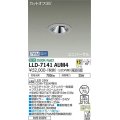 大光電機(DAIKO) LLD-7141AUM4 ユニバーサルダウンライト 埋込穴φ75 PWM調光(調光器別売) 温白色 ビーム角15度 中角形 防雨・防湿形 ステンカラー