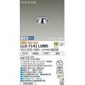 大光電機(DAIKO) LLD-7141LUM5 ユニバーサルダウンライト 埋込穴φ75 位相調光(調光器別売) 電球色 ビーム角15度 中角形 防雨・防湿形 ステンカラー