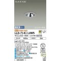 大光電機(DAIKO) LLD-7141LUW5 ユニバーサルダウンライト 埋込穴φ75 位相調光(調光器別売) 電球色 ビーム角30度 広角形 防雨・防湿形 ステンカラー